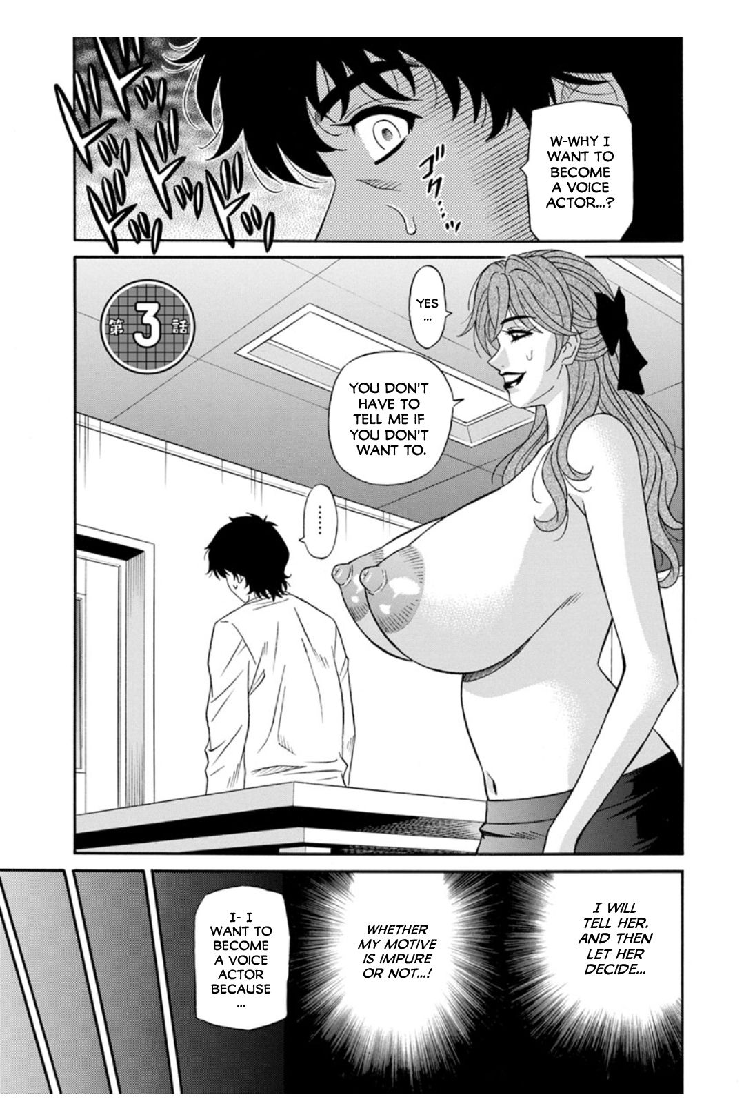 Koe Dakede Icchau - Page 41
