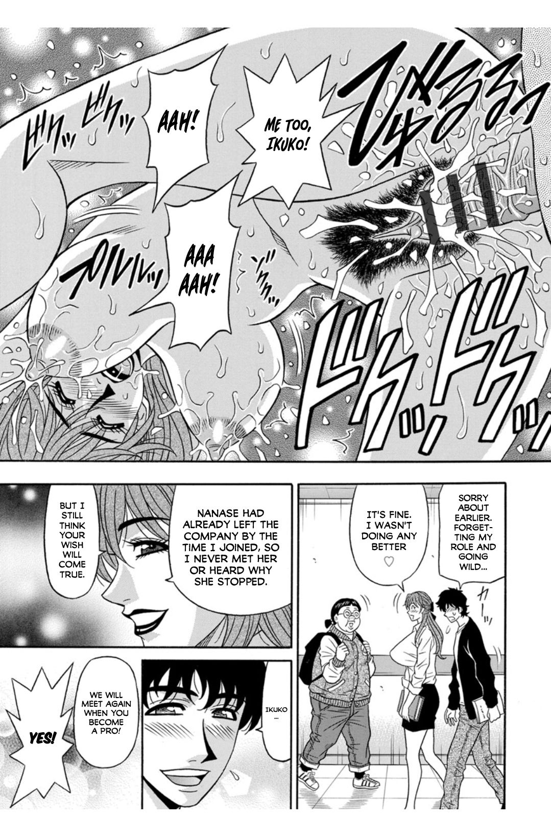 Koe Dakede Icchau - Page 55