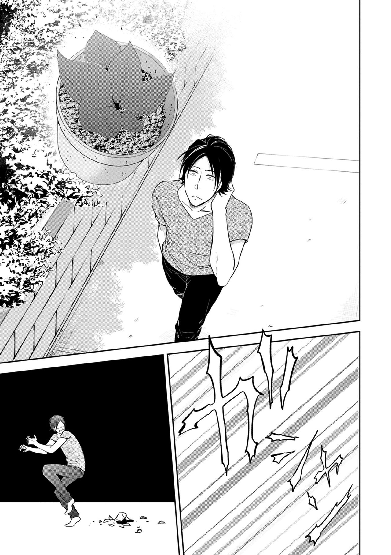 Konomi ja Nakato - Page 155