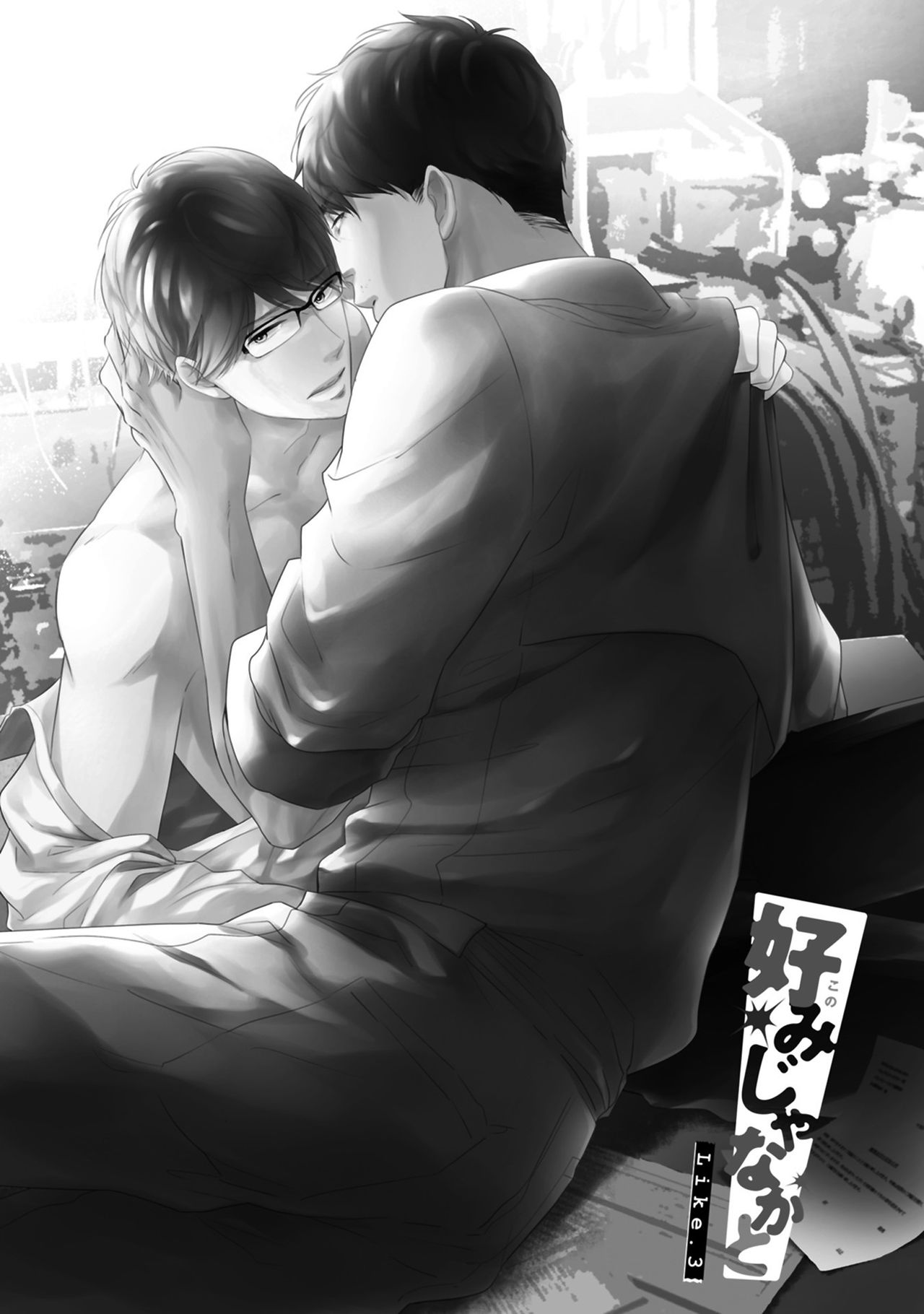 Konomi ja Nakato - Page 69