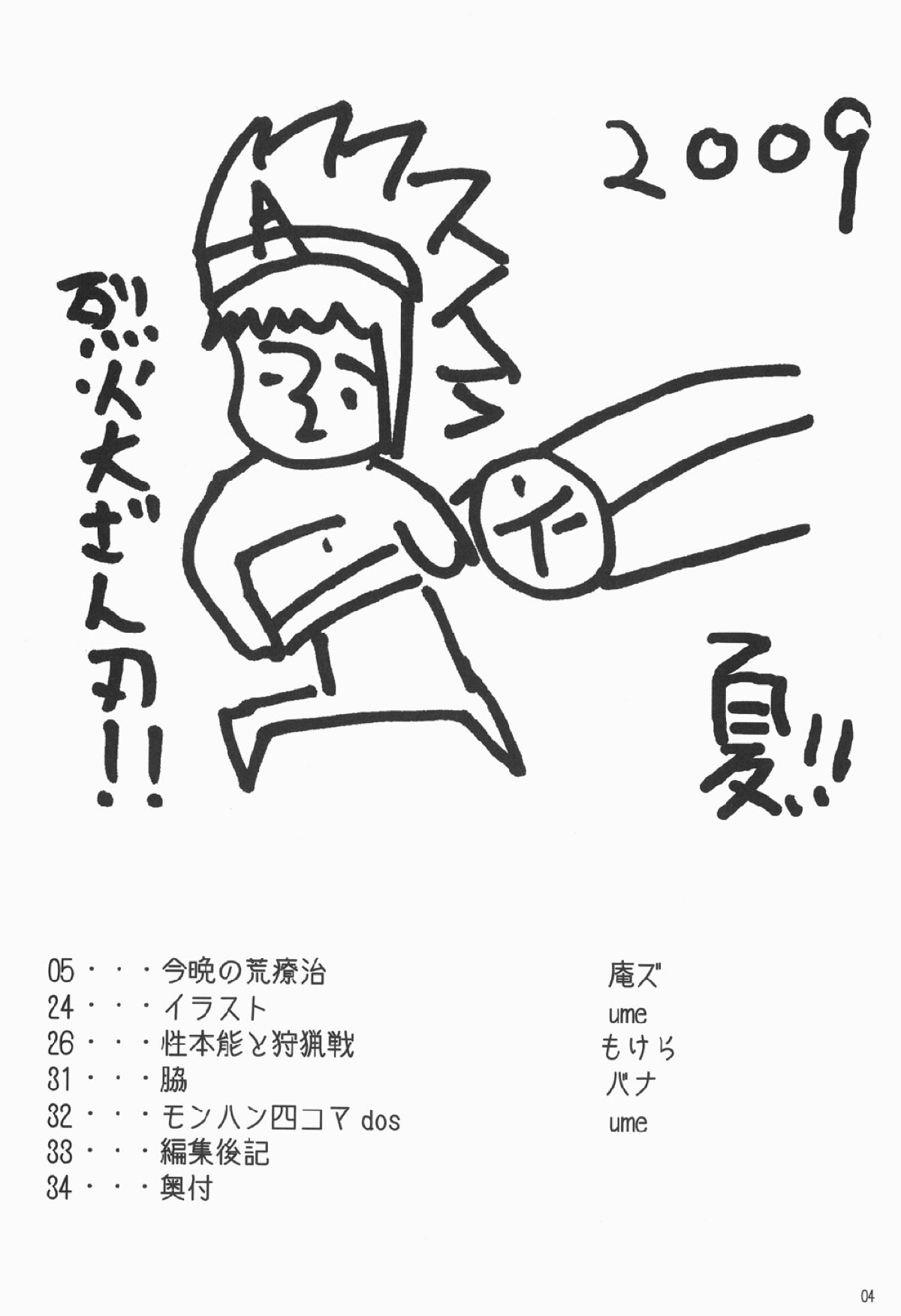 Preview page 3