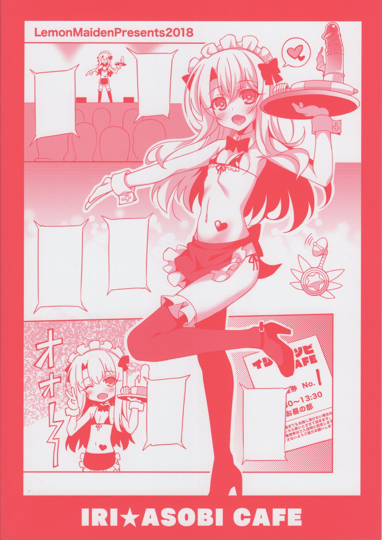 Illy Asobi Cafe - Page 23