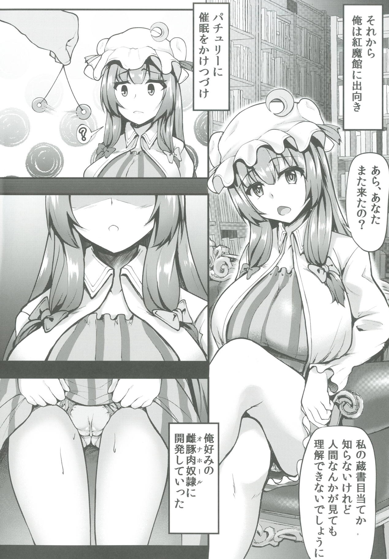 Preview page 7