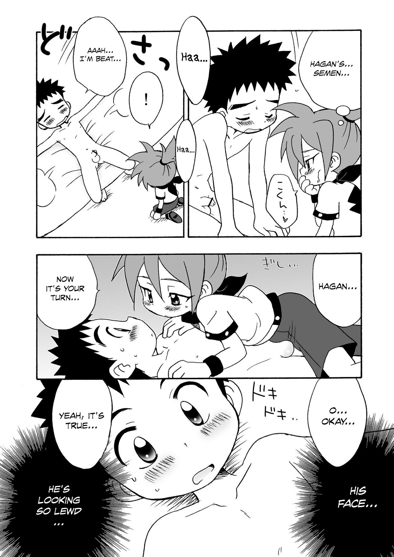Koisuru Banana - Page 22