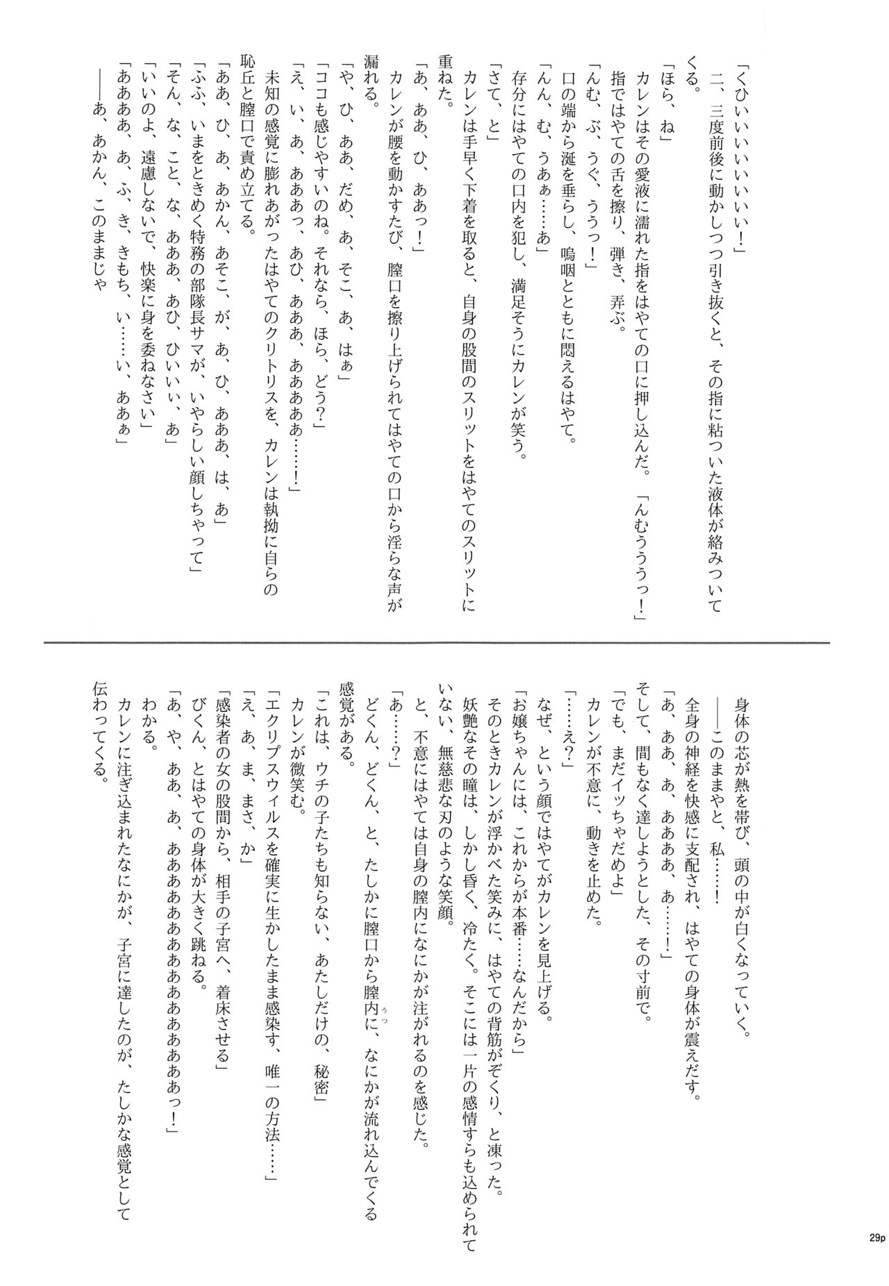 T-28 WARUIKO - Page 30