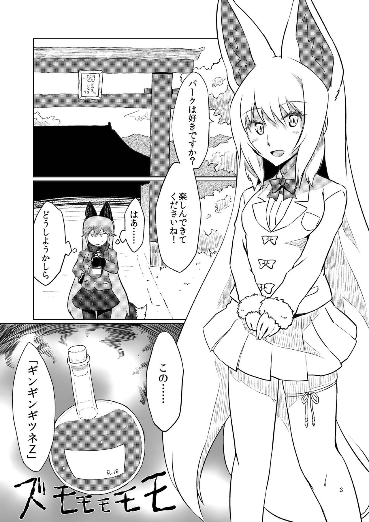 Preview page 3