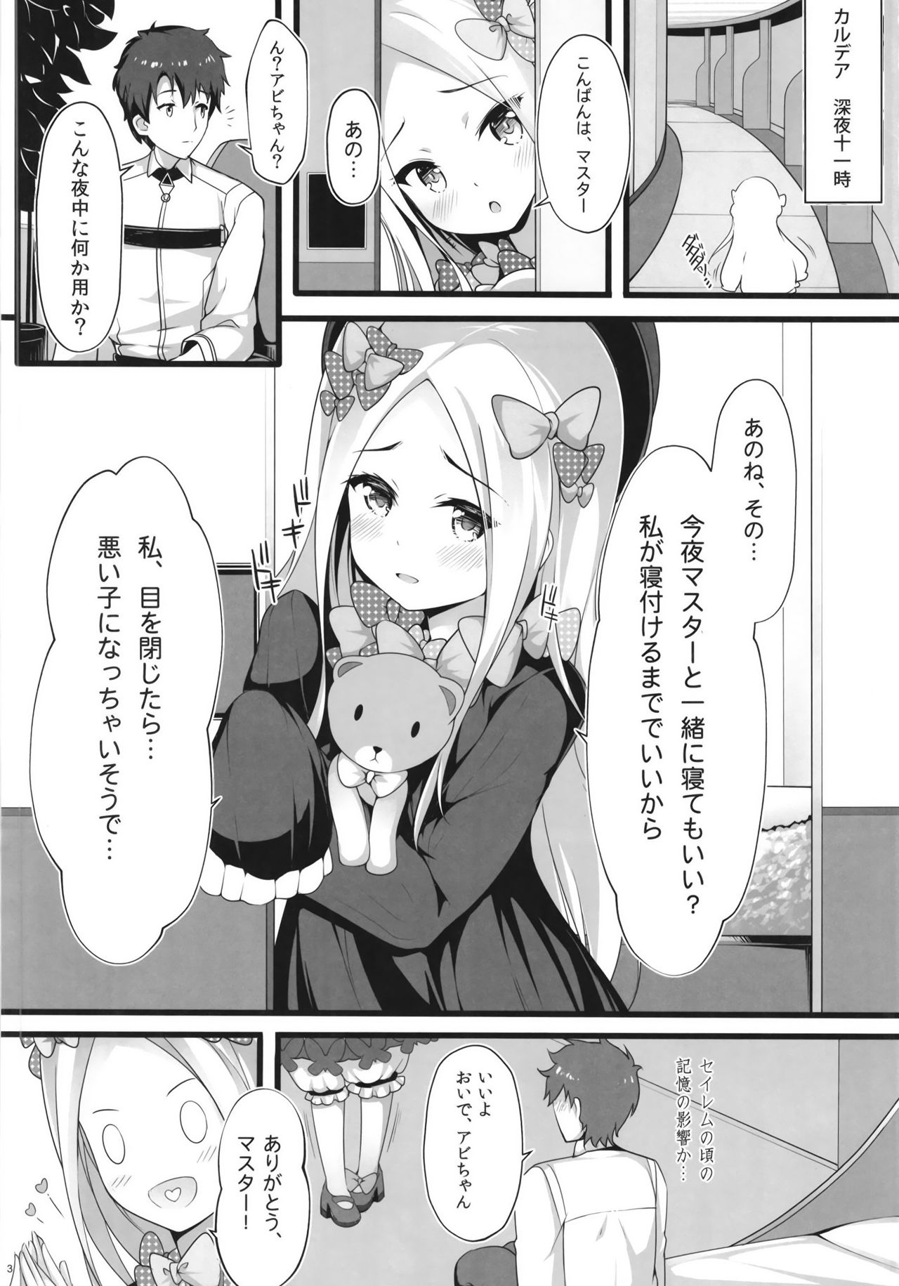 Preview page 3