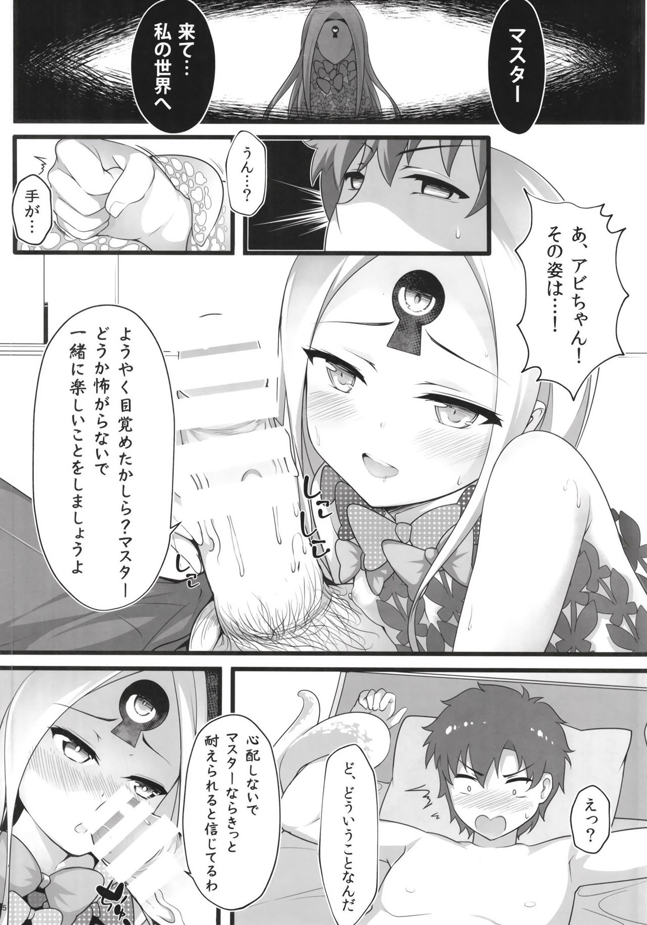 Preview page 5
