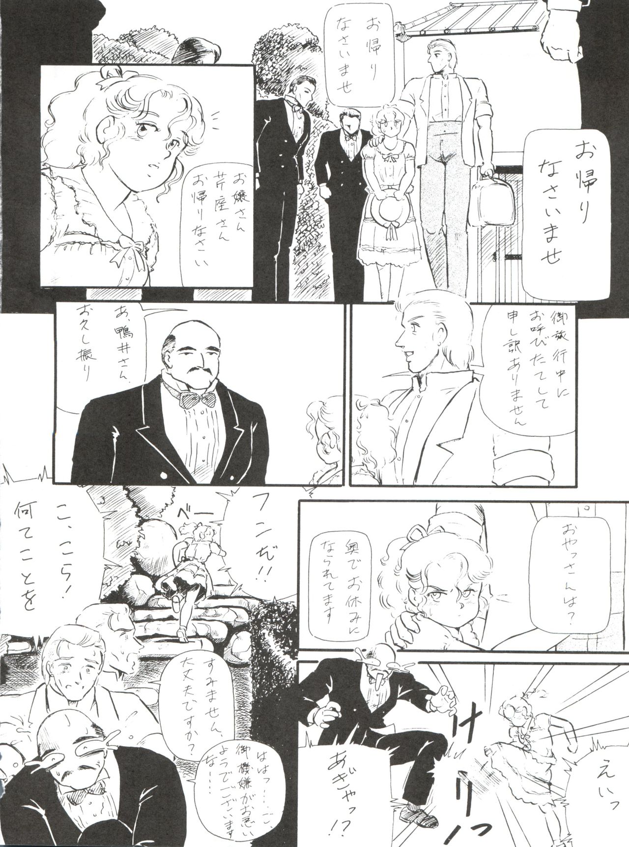 BLOOMAGAZINE Vol. 4 - Page 22