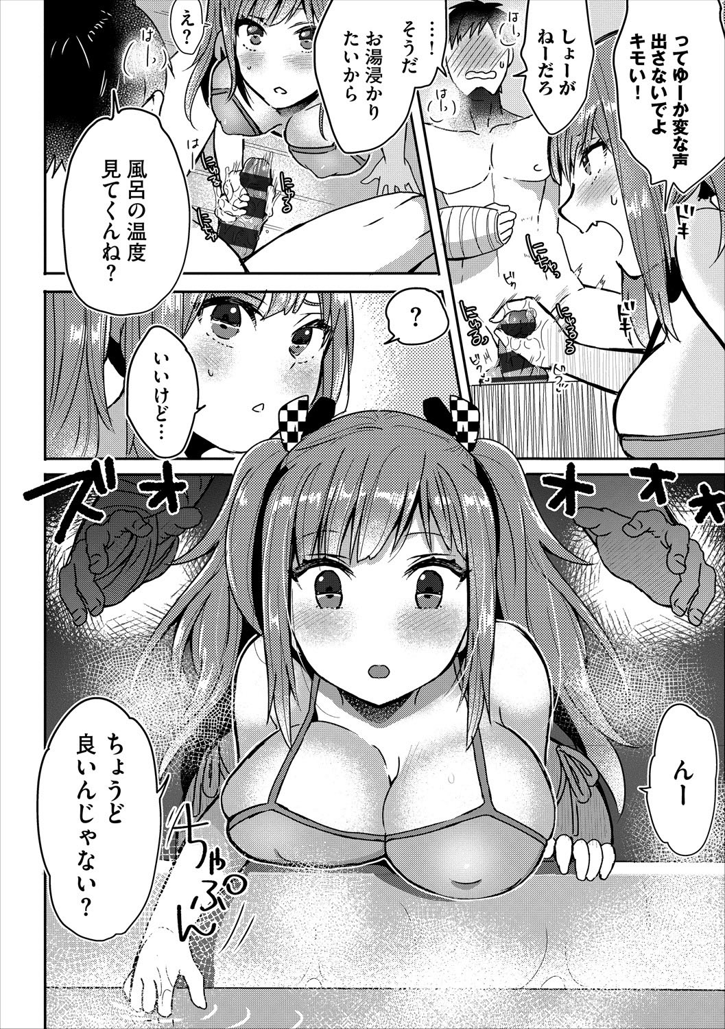 COMIC Europa Vol. 17 - Page 108