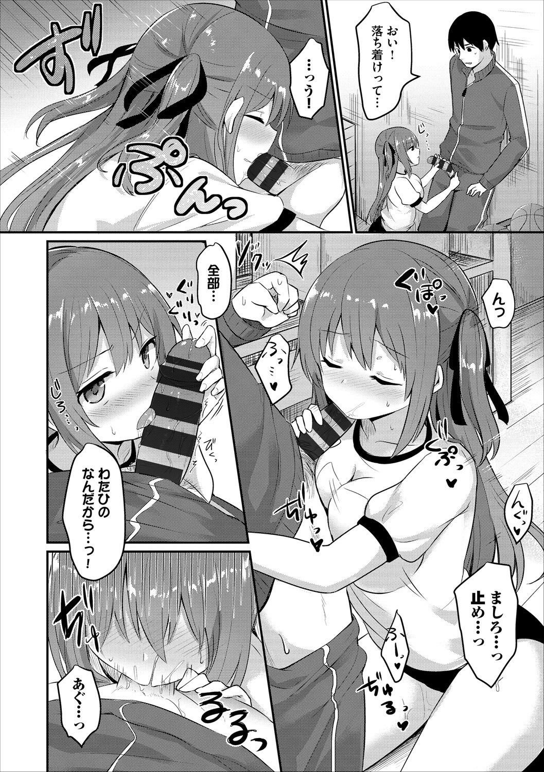 COMIC Europa Vol. 17 - Page 30