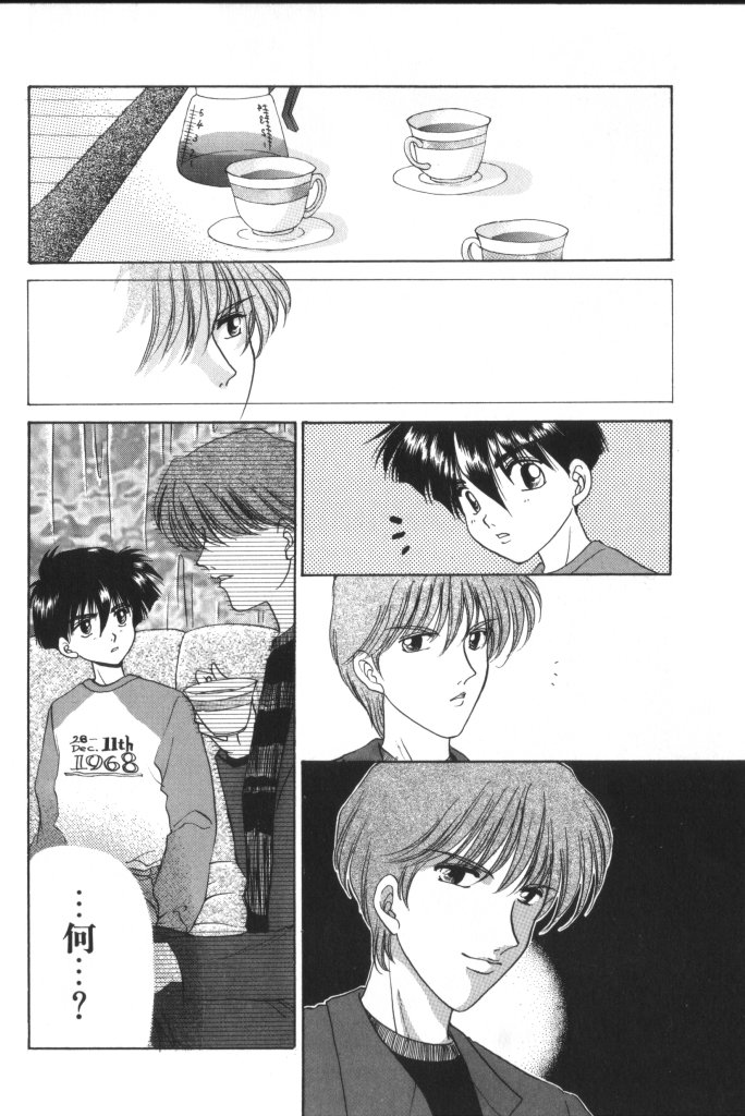ROMEO Vol.01 - Page 103