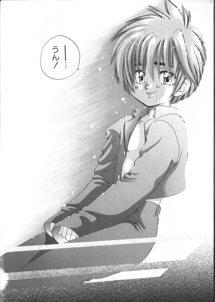 ROMEO Vol.01 - Page 39