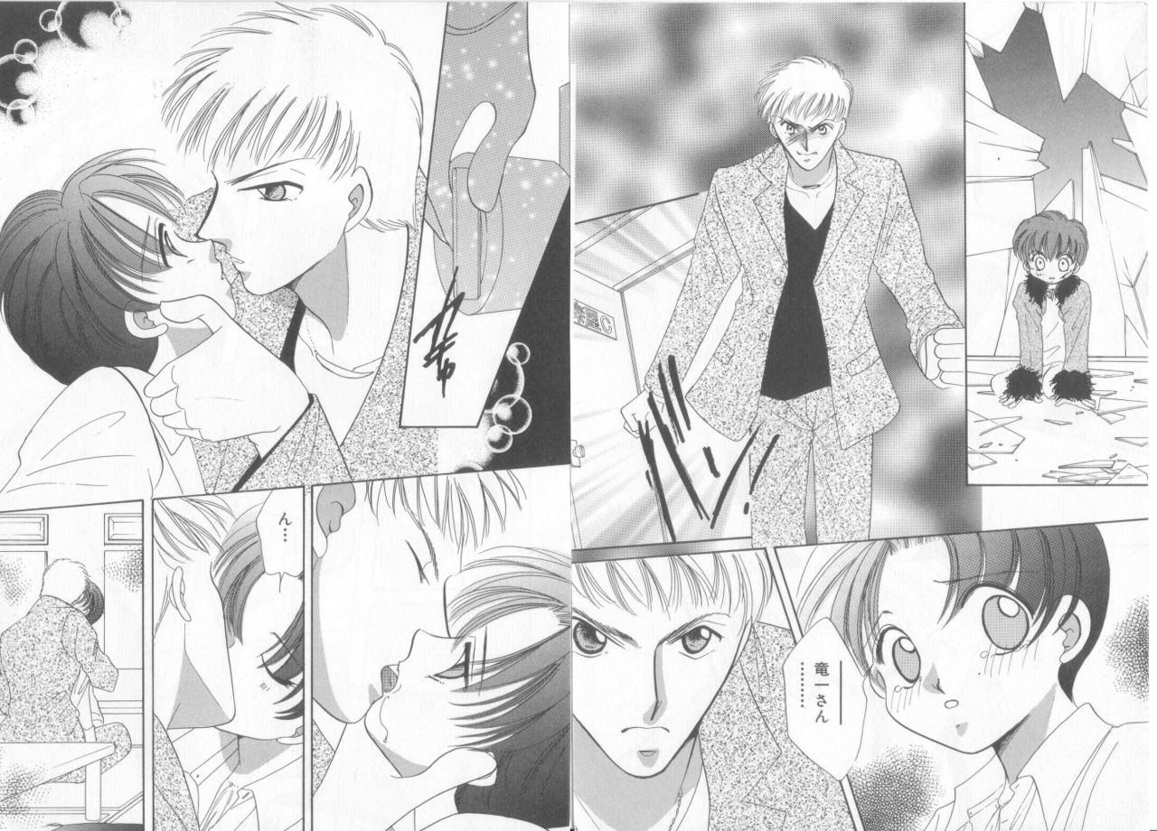 Teddy Boy Vol.6 - Page 14