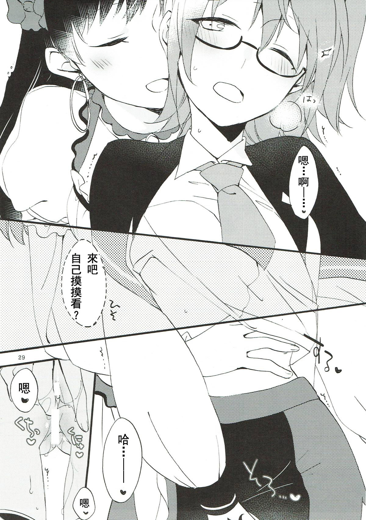 MEMORIAL MG - Page 29