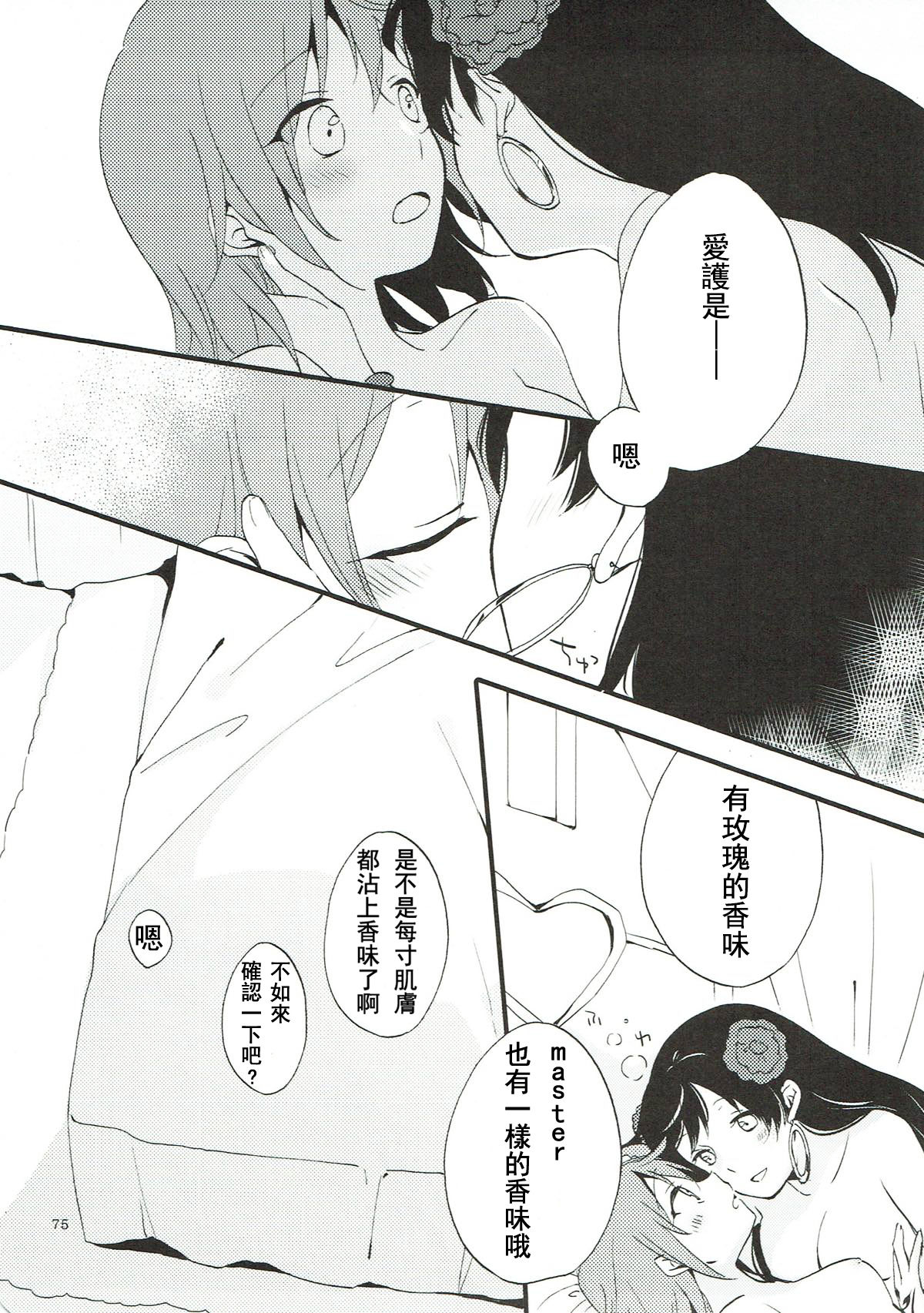 MEMORIAL MG - Page 75