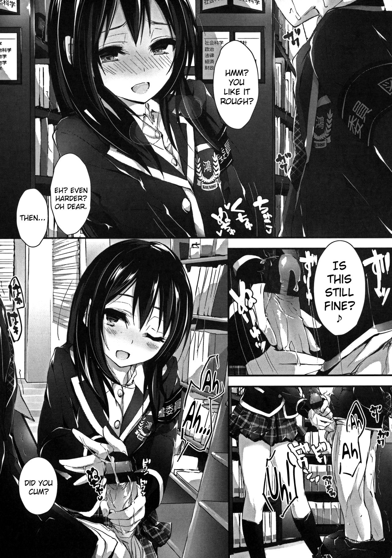 Oshioki Suru yo Ch.1-5 - Page 117