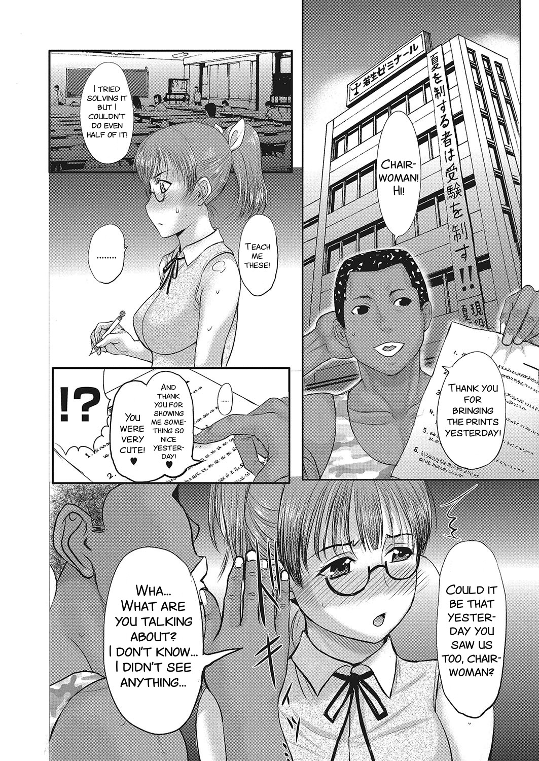 Homestay - Page 131