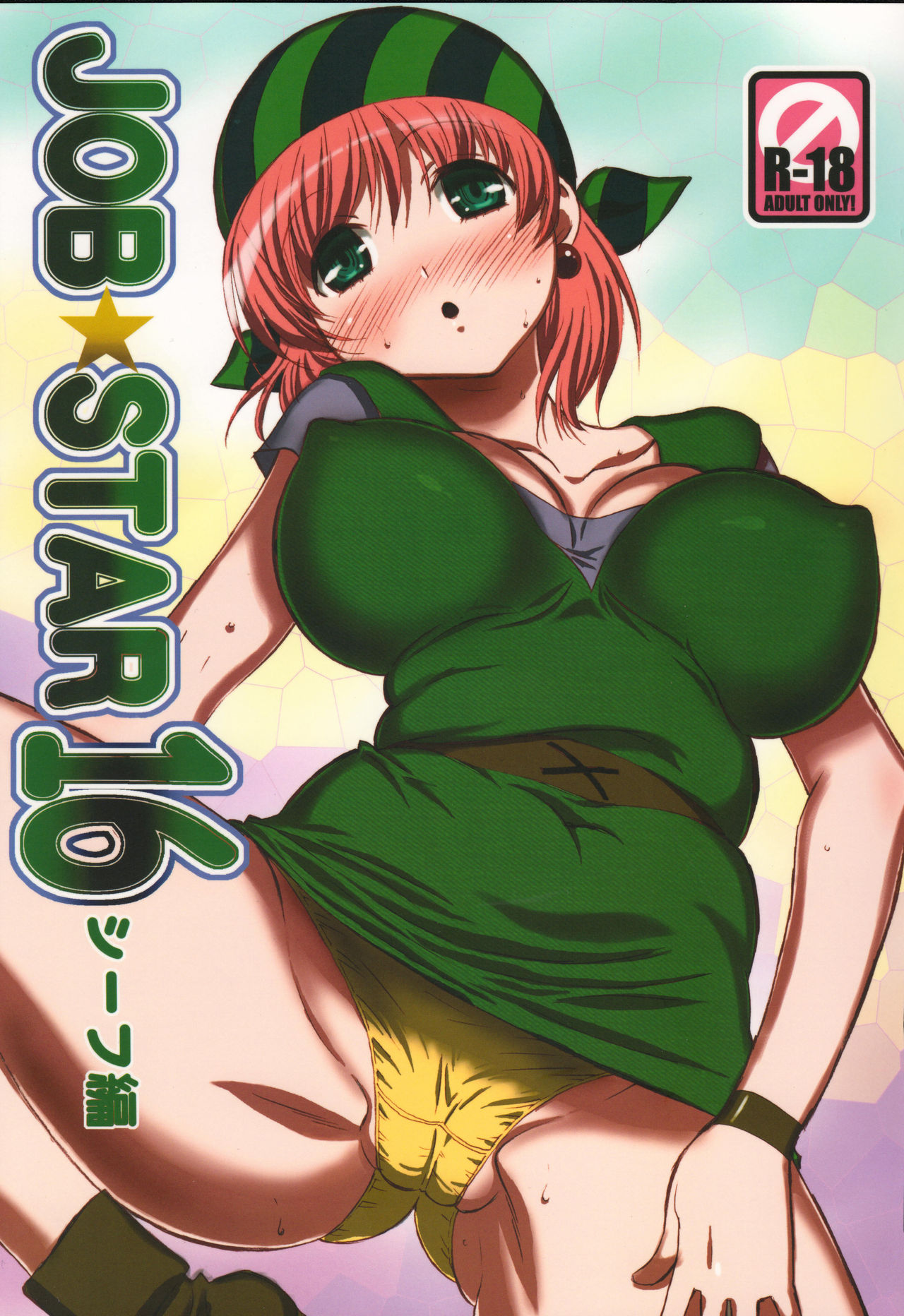 Preview page 1