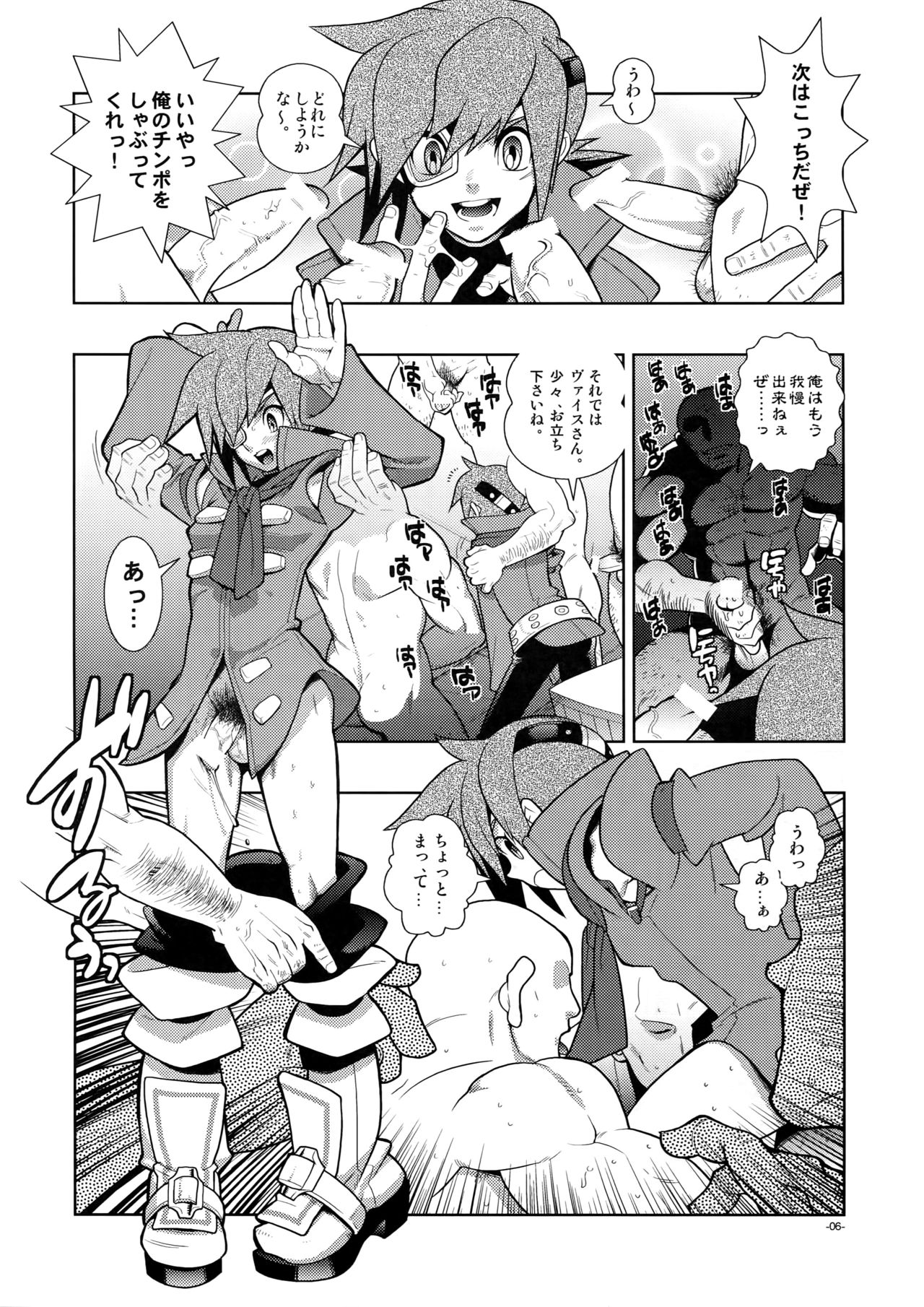 Preview page 5