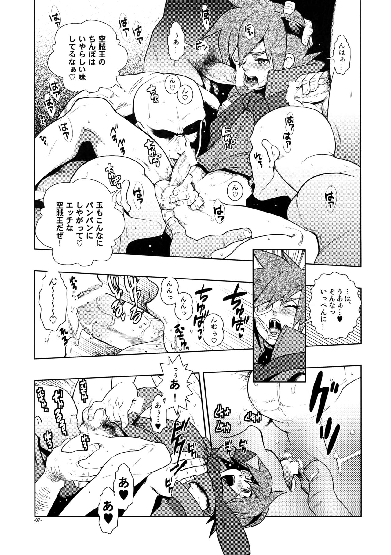 Preview page 6