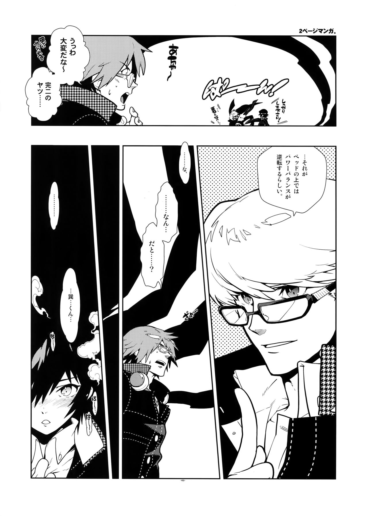 Preview page 2