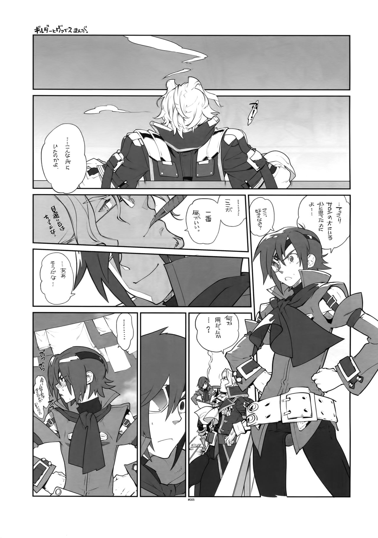 Preview page 4