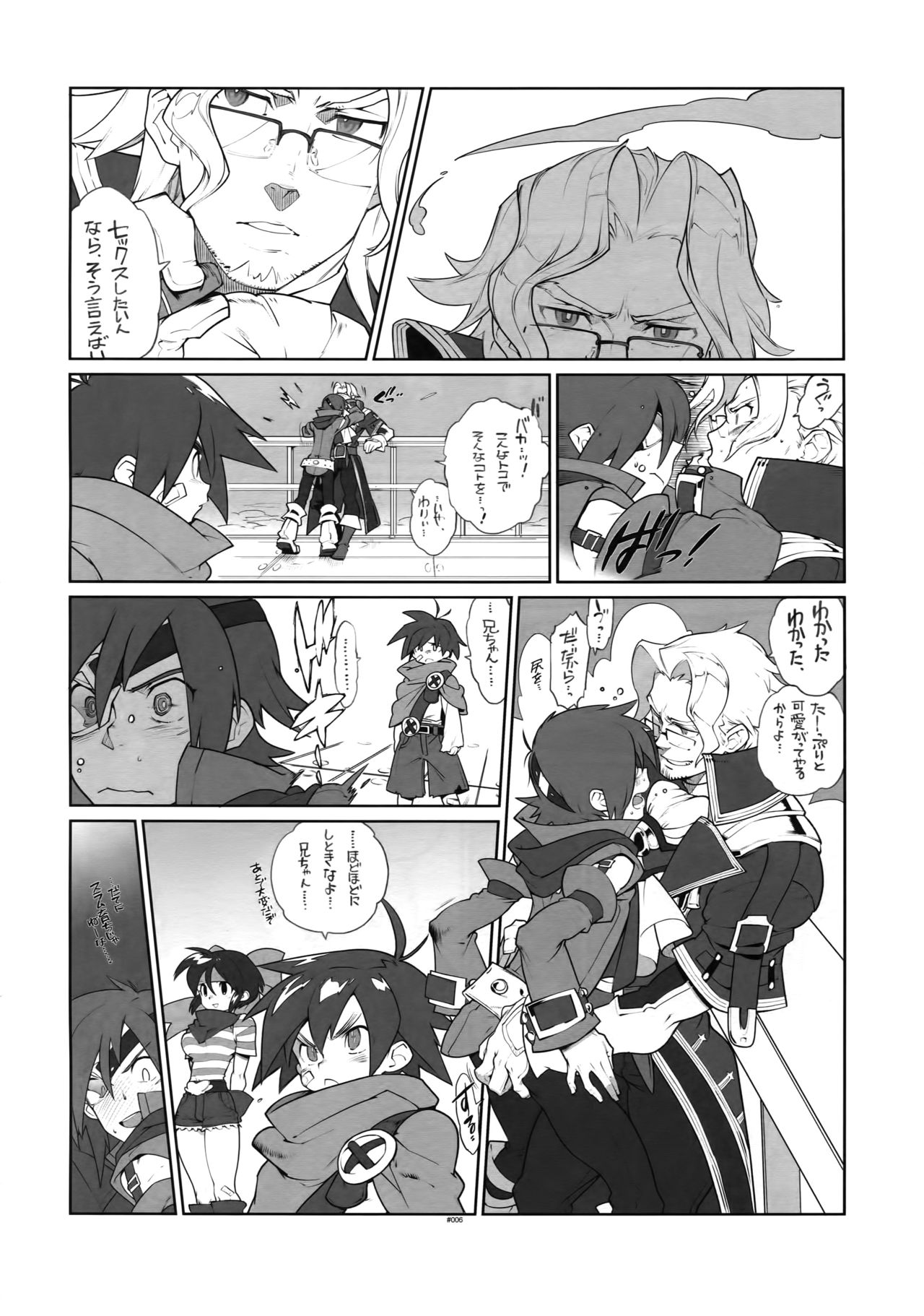 Preview page 5