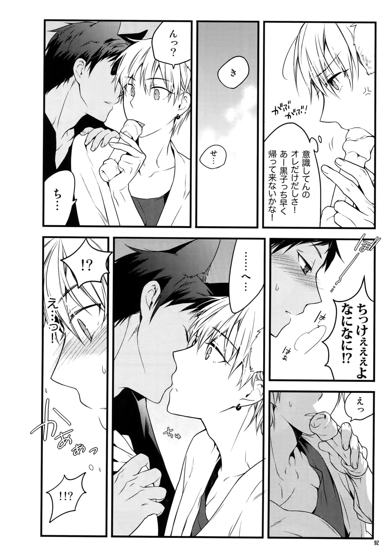 Jukebox #01 - Page 95