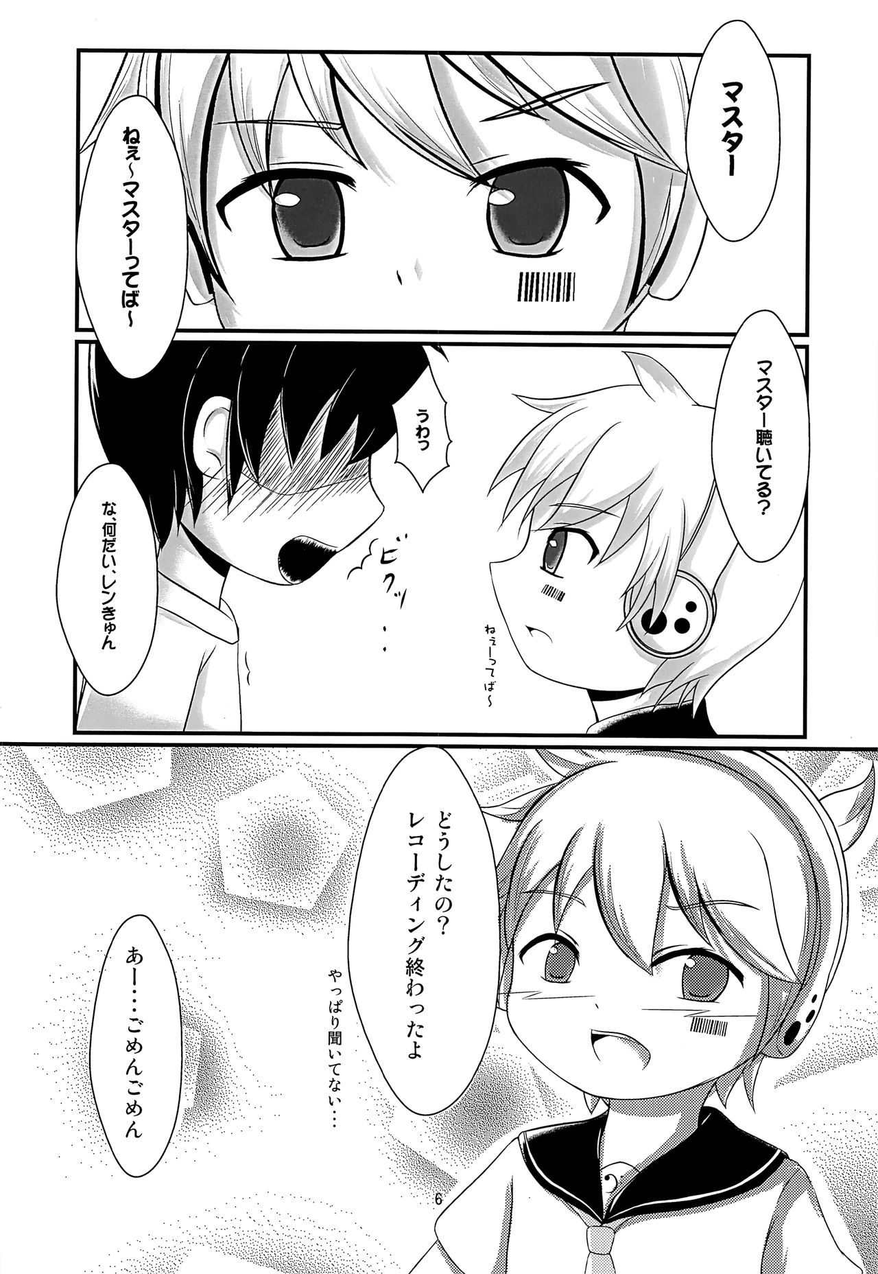 Preview page 7