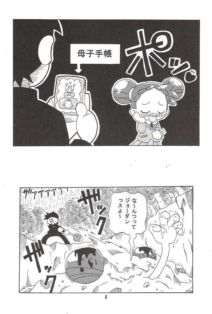 Preview page 6