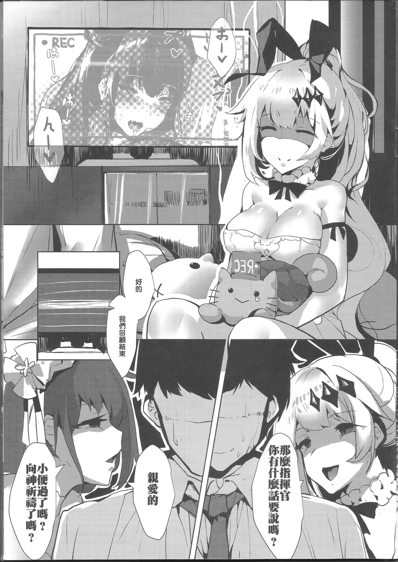 FN`s Special Marking - Page 10