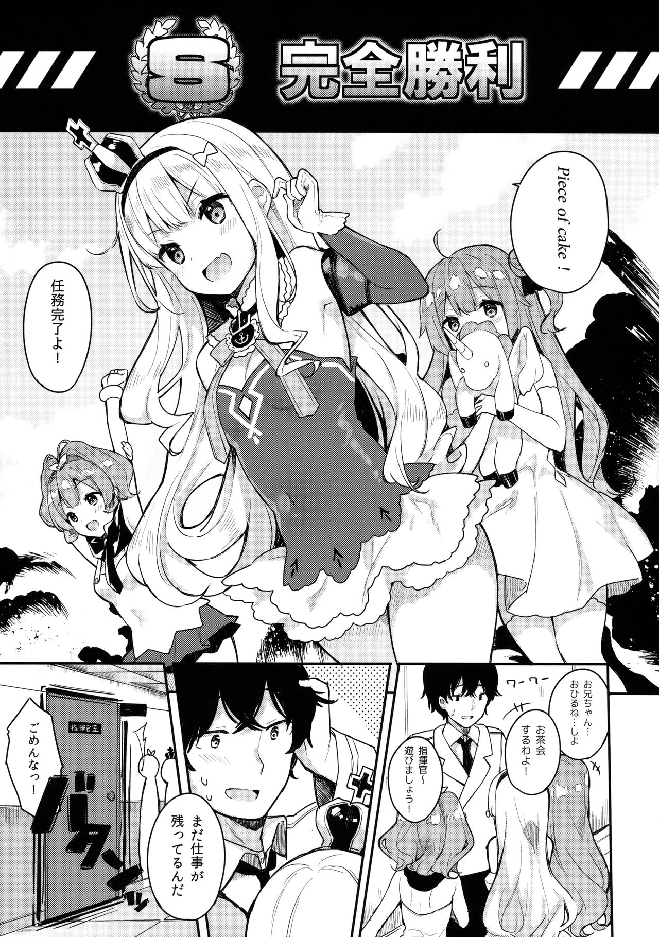 Preview page 4