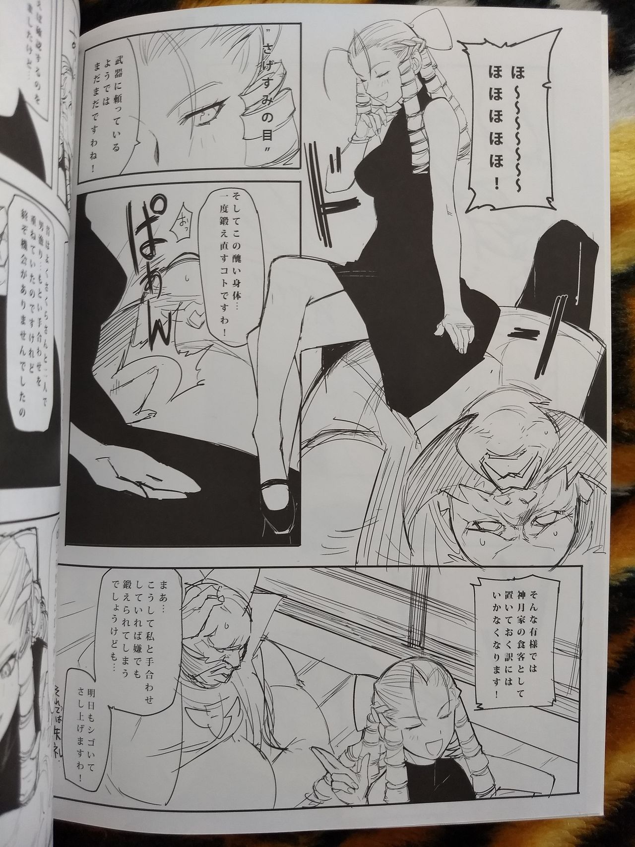 Preview page 3