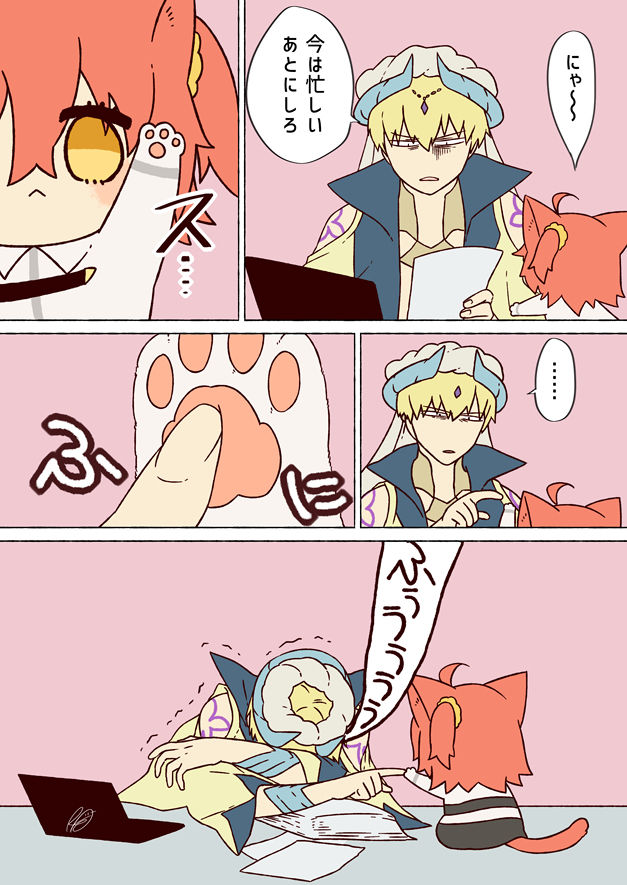 Preview page 3