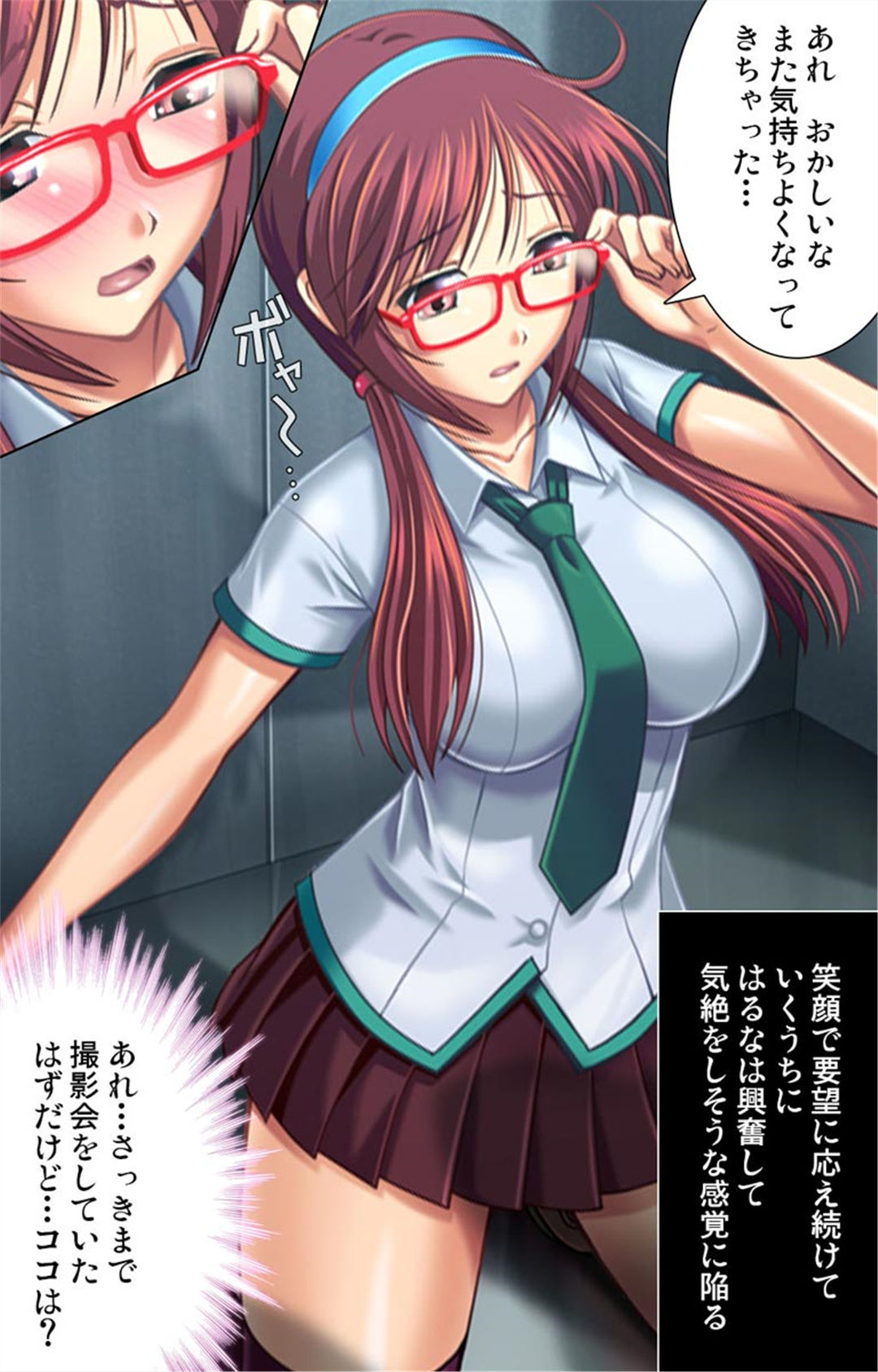 Saimin Cosplay Hiroba - Page 10
