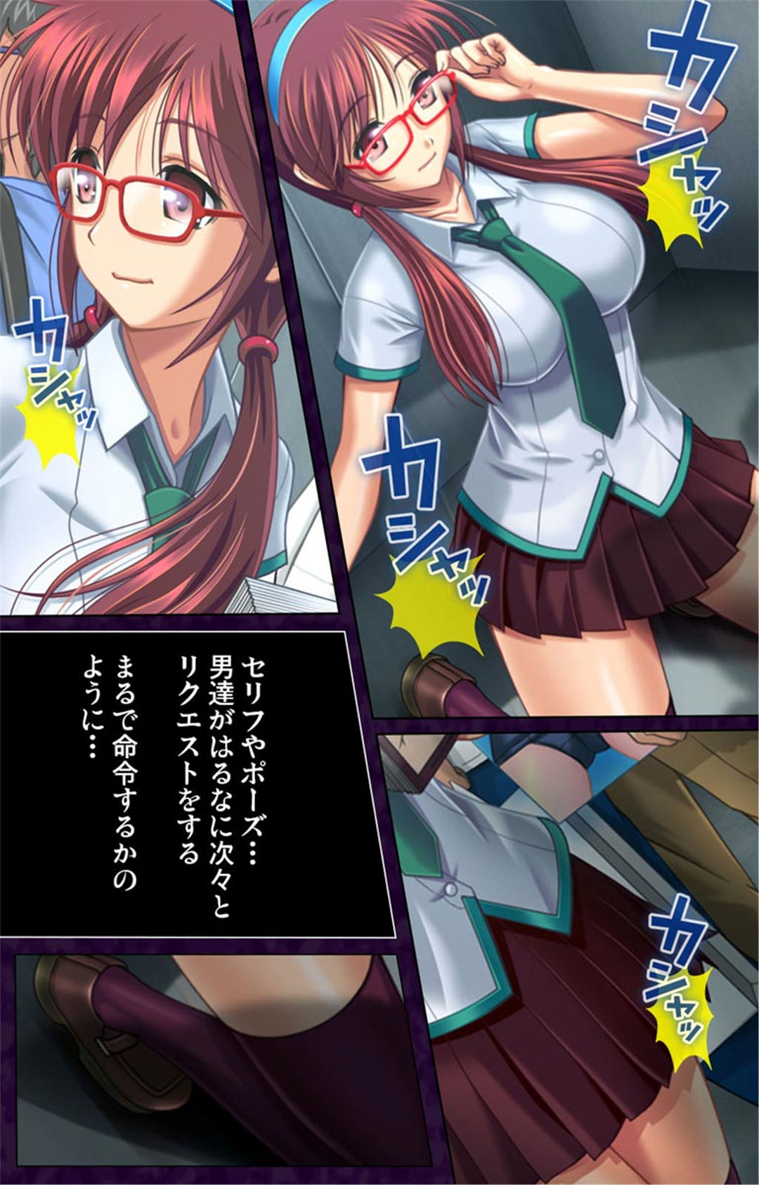Saimin Cosplay Hiroba - Page 9