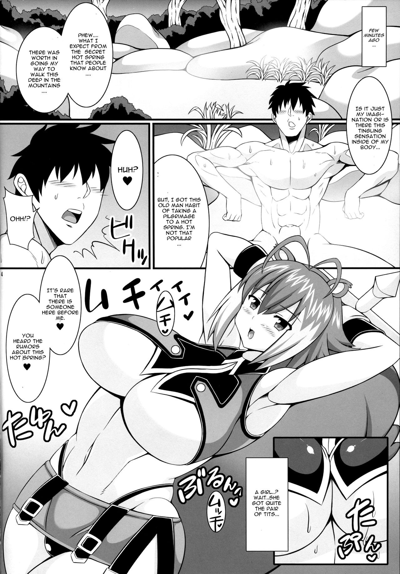 Chijo Risu Koubi Onsen - Page 3