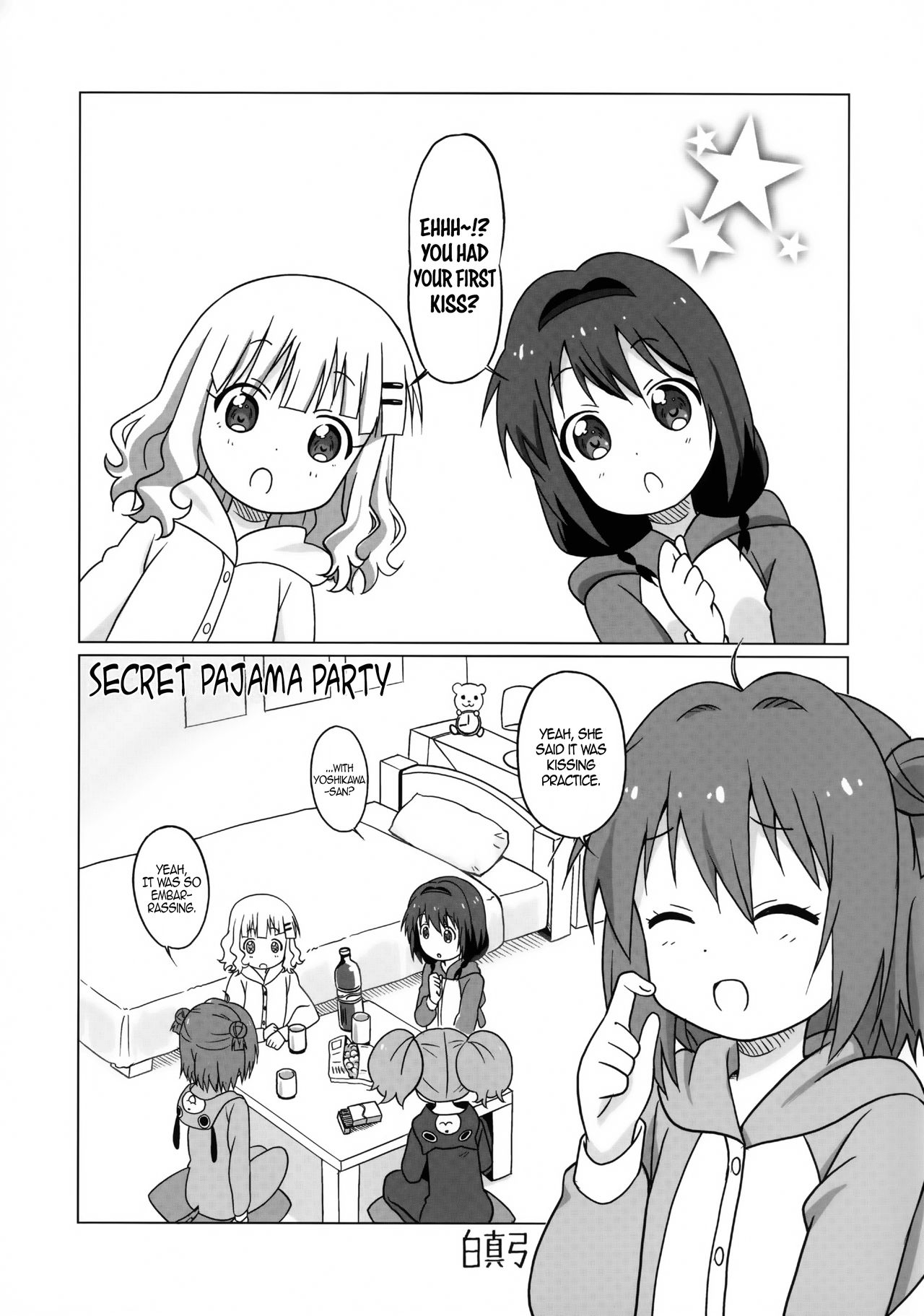 Magejun 39 - Page 4