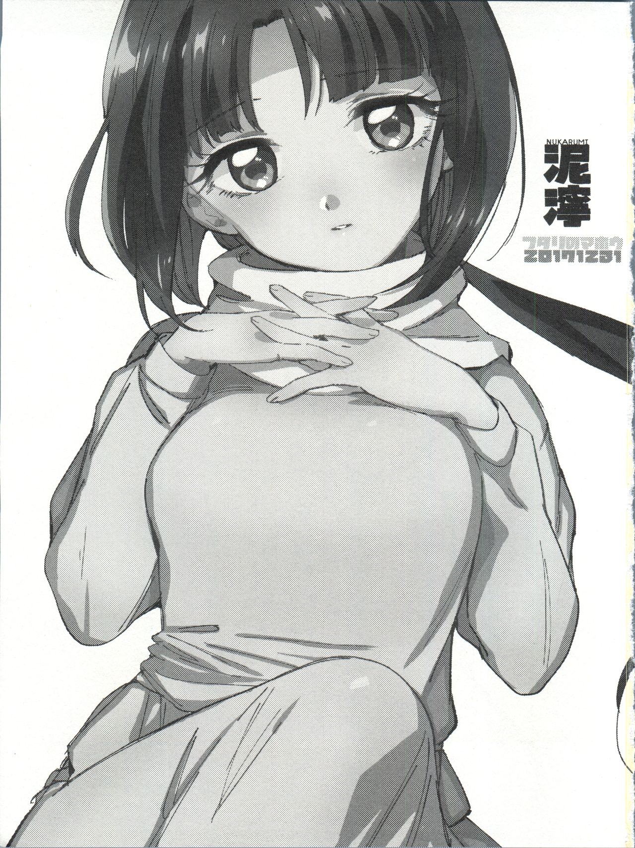 Futari no Mahou - Page 3