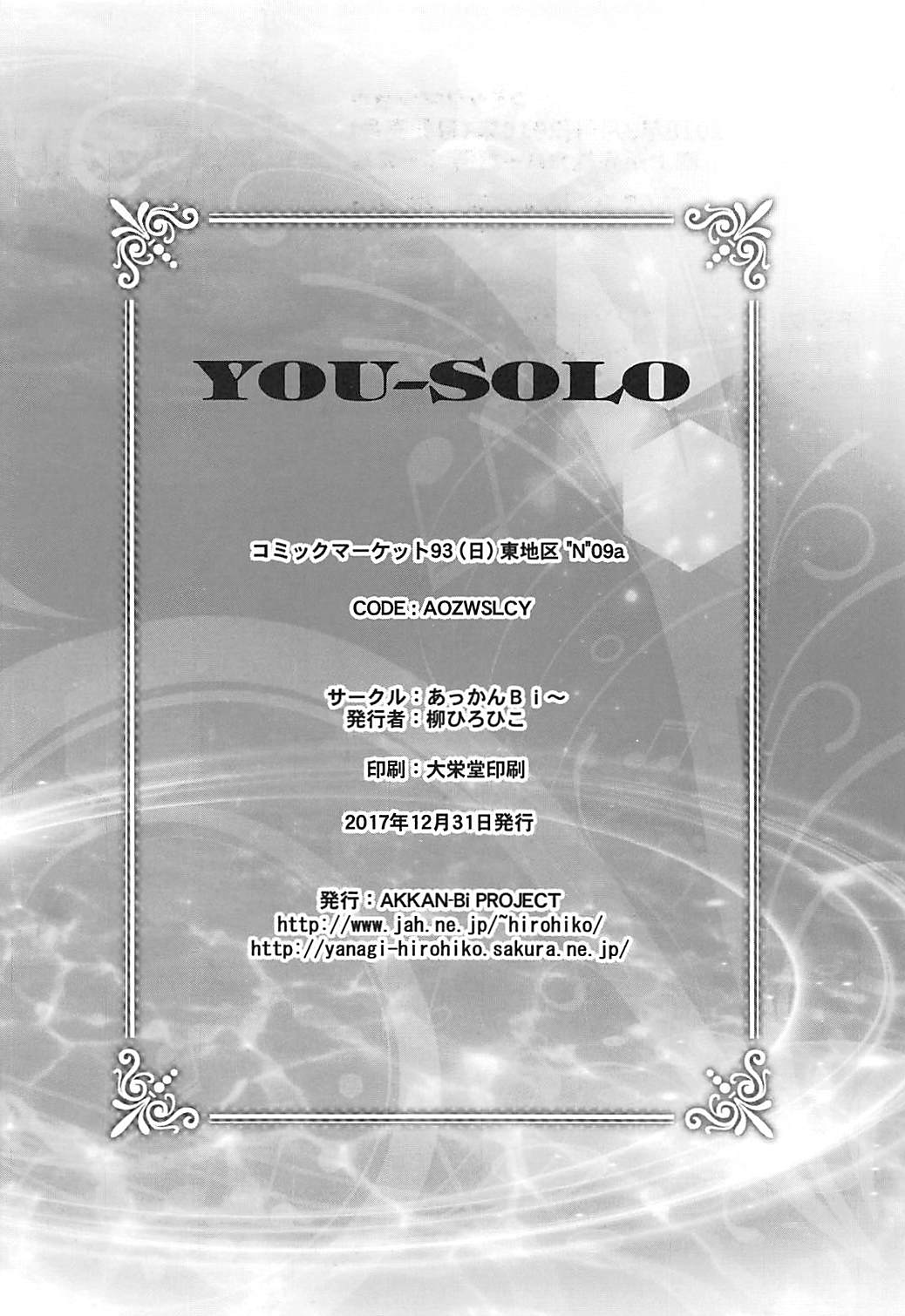 YOU-SOLO - Page 25