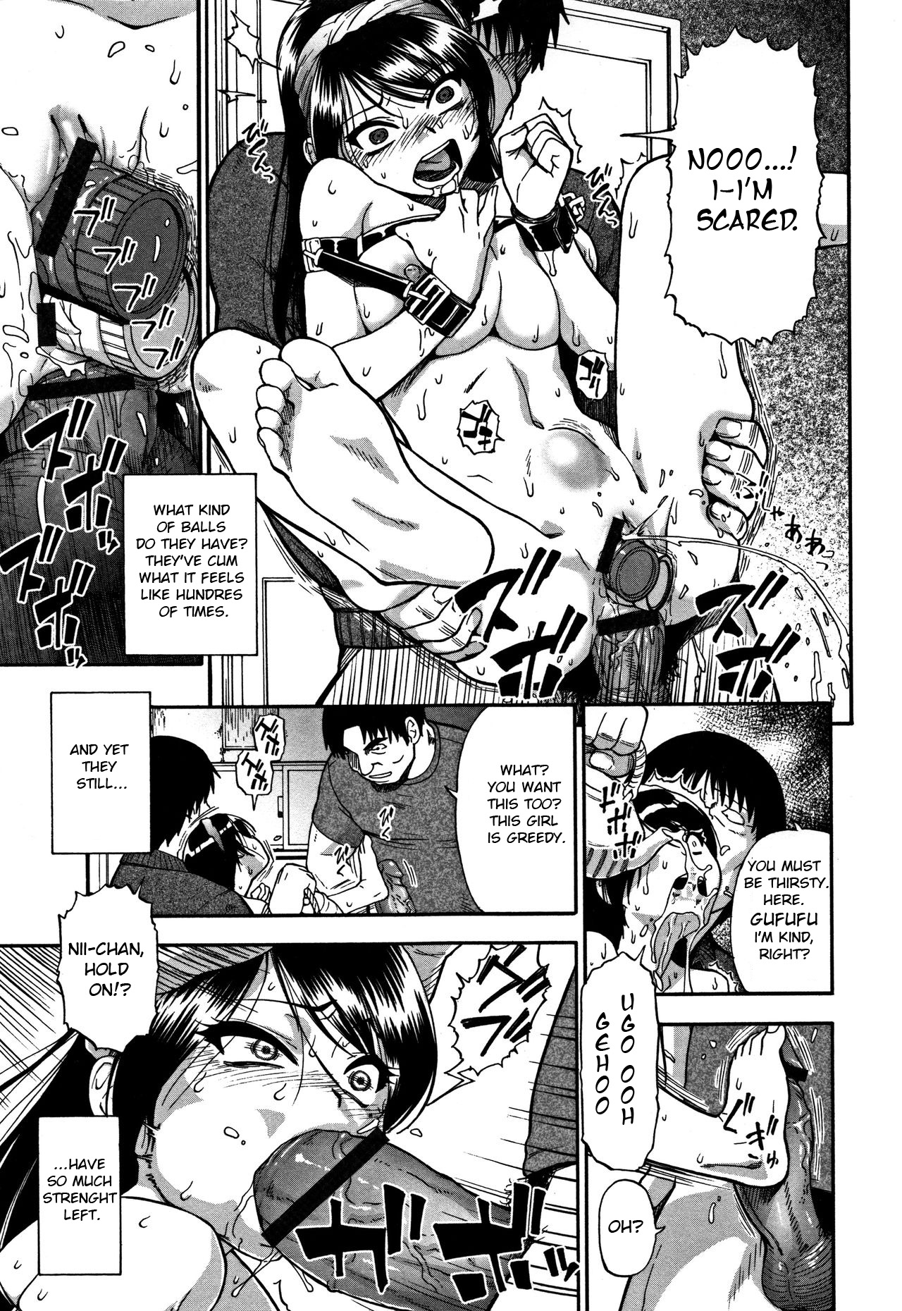 Nikuana Kukai - Page 100