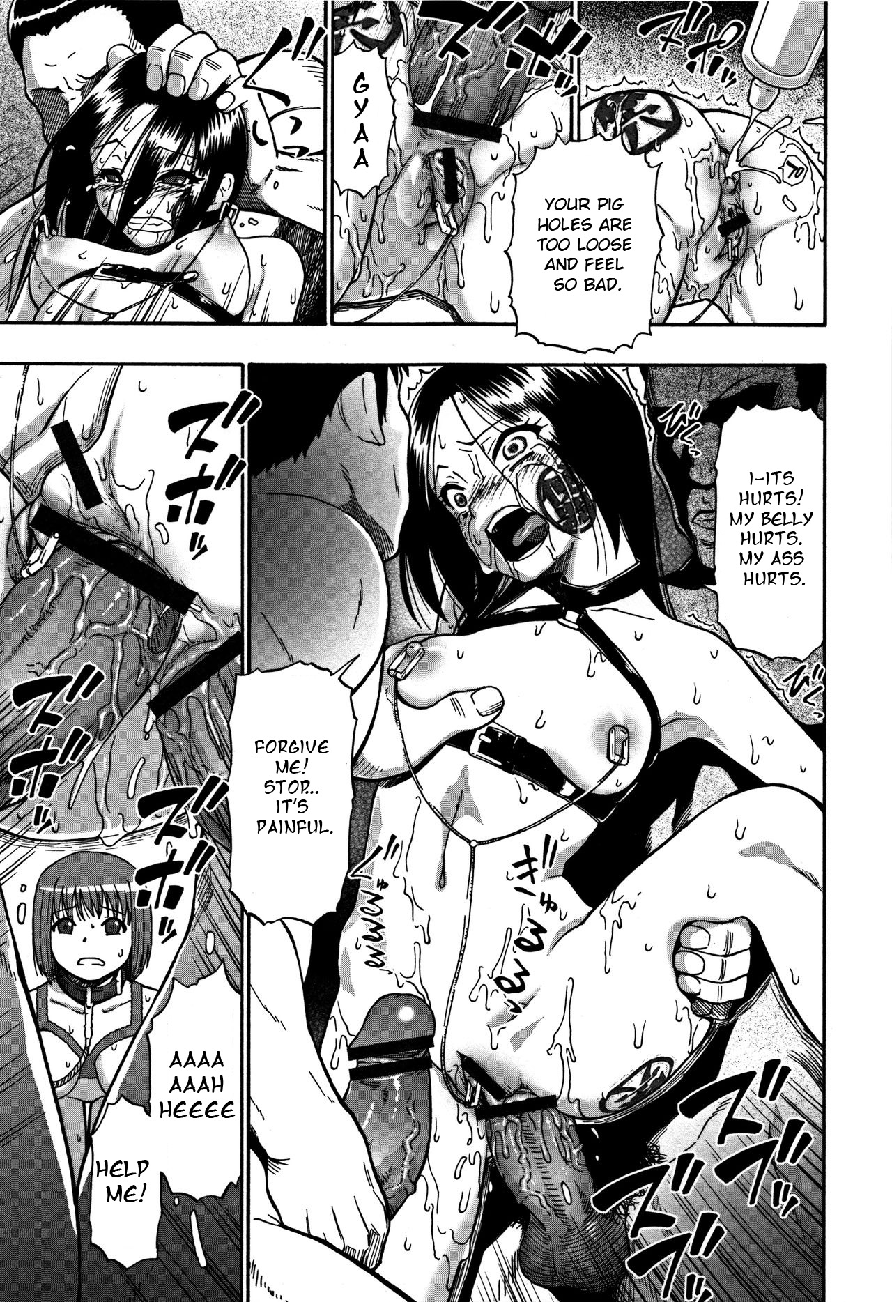 Nikuana Kukai - Page 124
