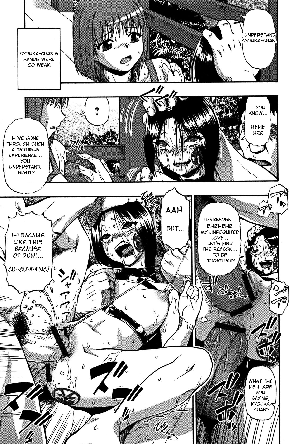 Nikuana Kukai - Page 130