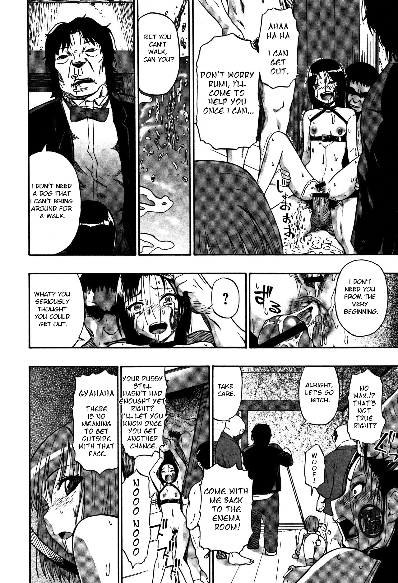 Nikuana Kukai - Page 137