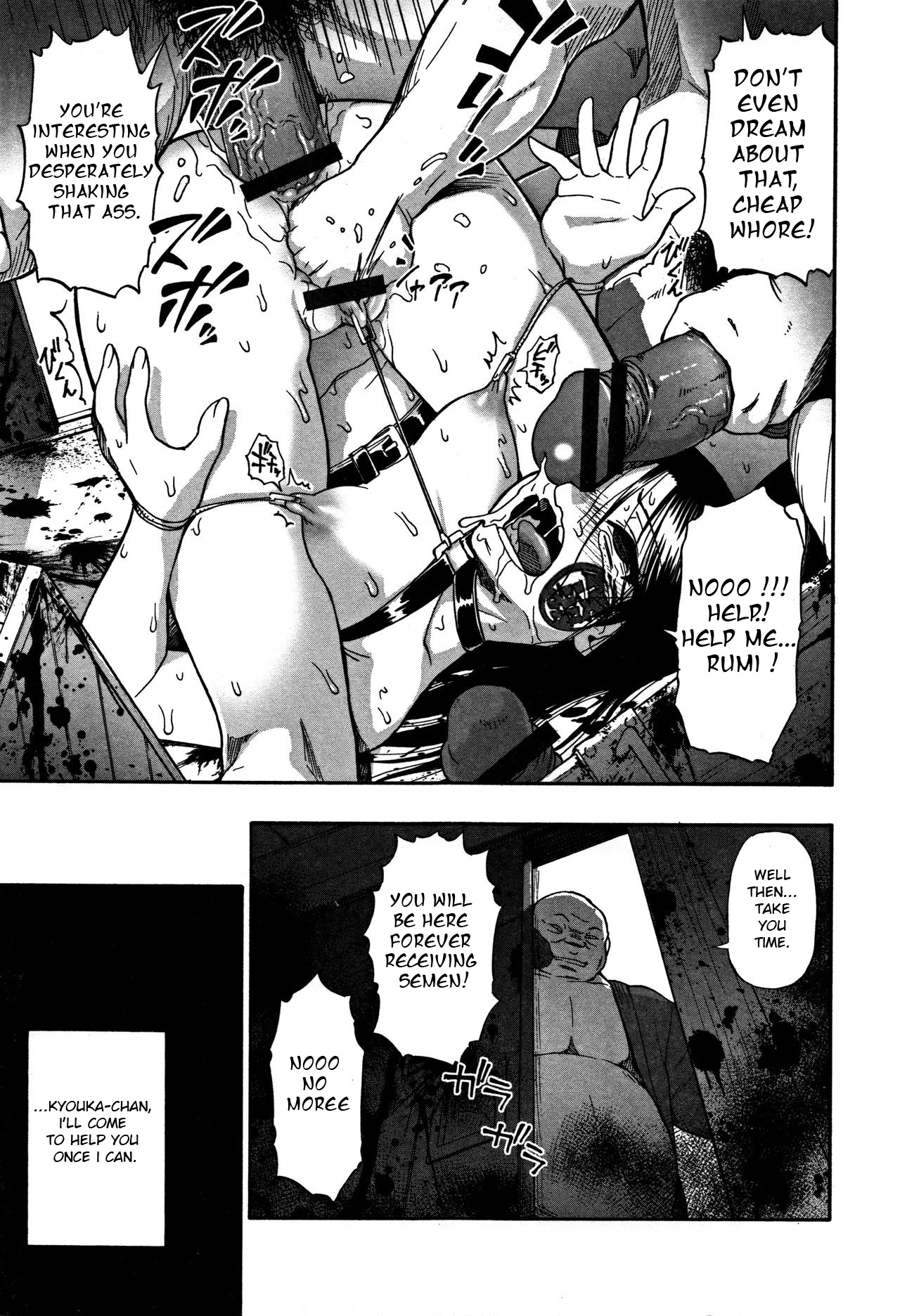 Nikuana Kukai - Page 138