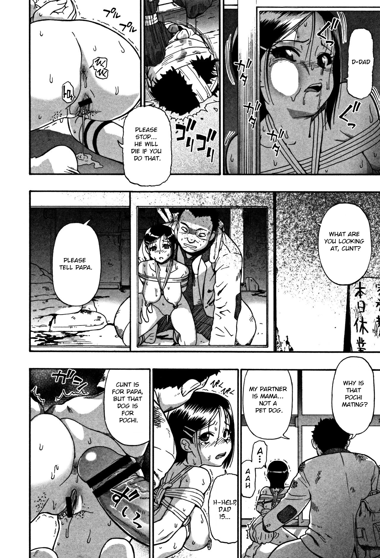 Nikuana Kukai - Page 143