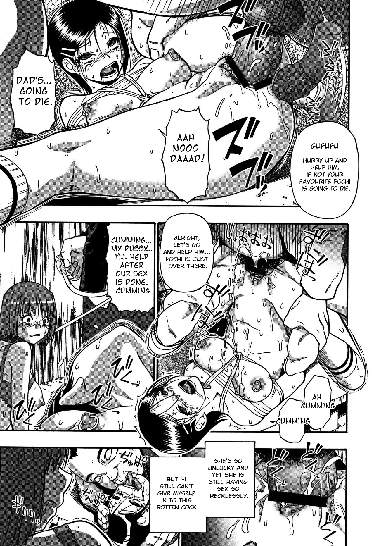 Nikuana Kukai - Page 152