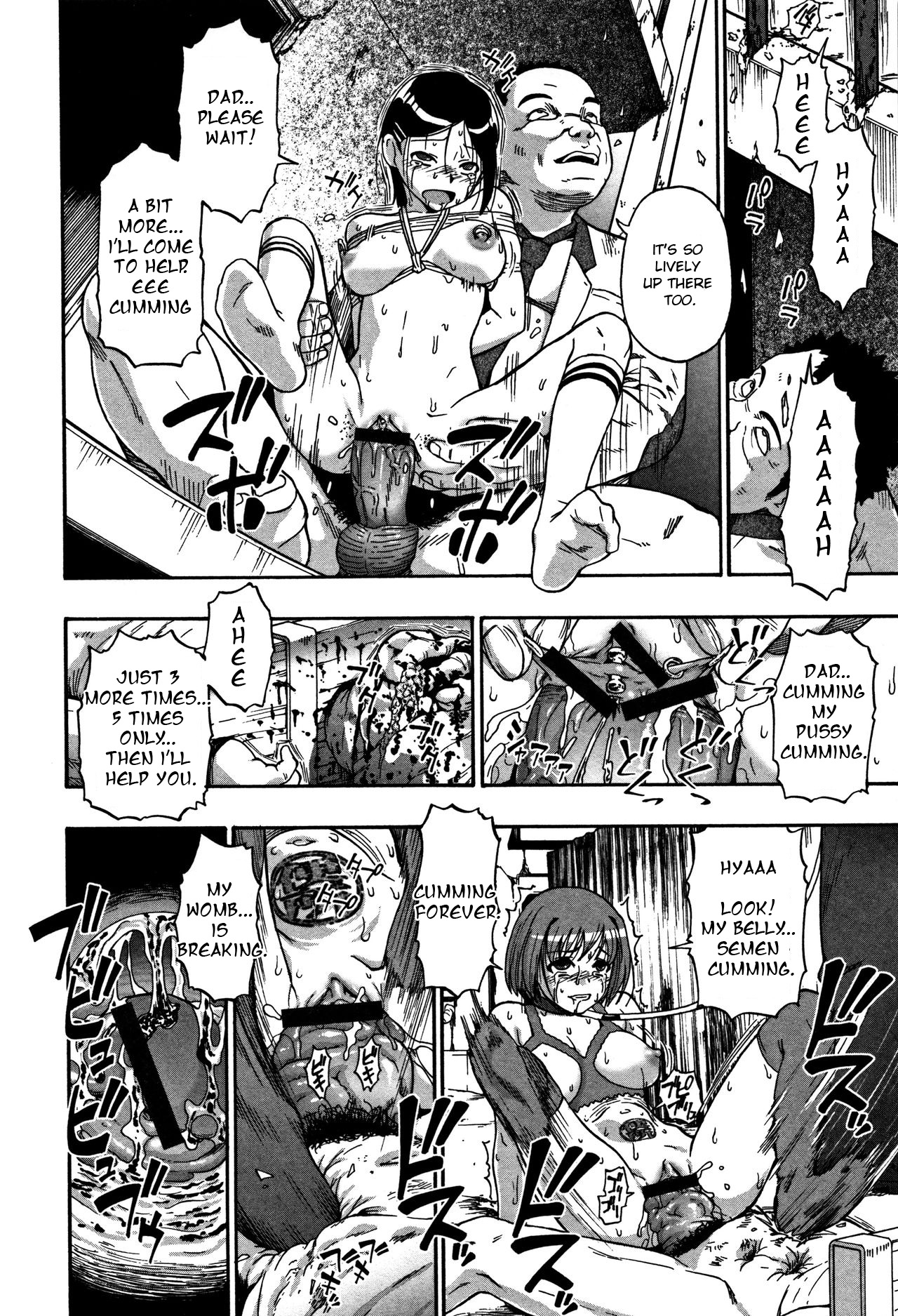 Nikuana Kukai - Page 155