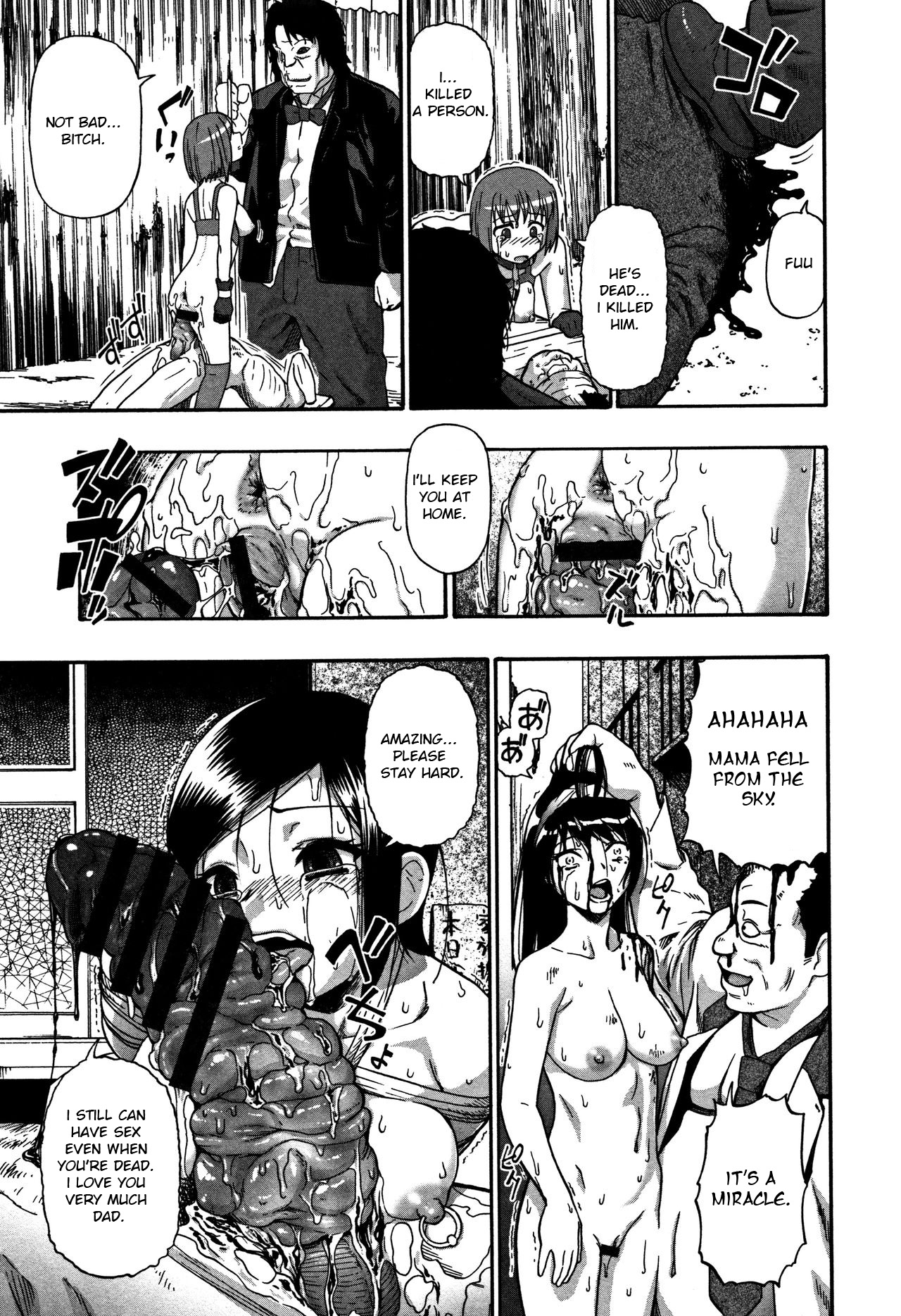 Nikuana Kukai - Page 160